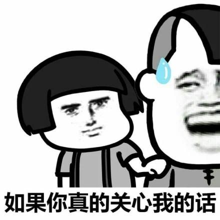 当我把衣服塞进秋裤的那一刻开始，我就已经和时尚无缘了-2.jpg