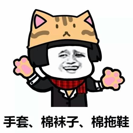 当我把衣服塞进秋裤的那一刻开始，我就已经和时尚无缘了-7.jpg