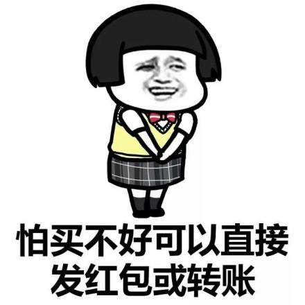 当我把衣服塞进秋裤的那一刻开始，我就已经和时尚无缘了-8.jpg