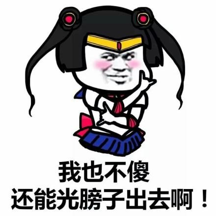 当我把衣服塞进秋裤的那一刻开始，我就已经和时尚无缘了-10.jpg