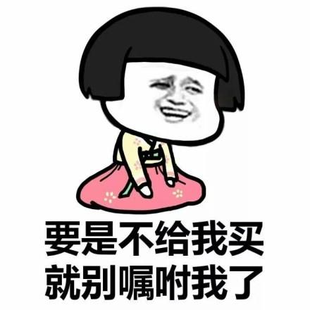 当我把衣服塞进秋裤的那一刻开始，我就已经和时尚无缘了-9.jpg