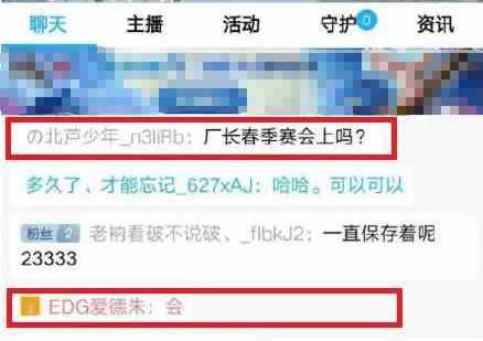 盘点五位LPL“失踪未归”的职业选手 Marin消失的原因最搞笑!-3.jpg