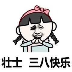 幽默段子：老师我家是卖花圈的，明天让我爸带20个花圈给你-2.jpg