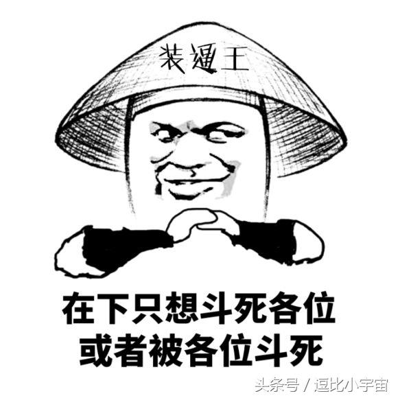 内涵段子：关于清明节的搞笑段子-2.jpg
