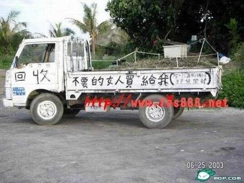 没有最搞笑，只有更搞笑！-6.jpg