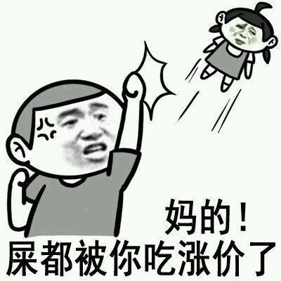 幽默段子：昨天我新婚，前女友送来小礼物-3.jpg