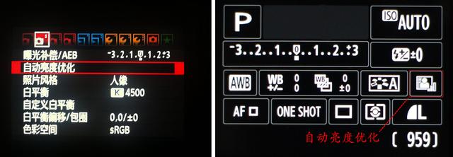 摄影知识大白话：容易被忽略的自动亮度优化（相机的后期功能）-1.jpg