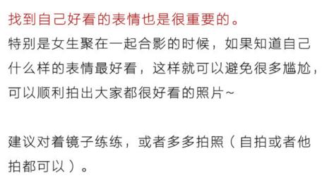 如何摆脱无聊沉闷剪刀手？光线构图全解析教你拍美照，满满干货！-10.jpg