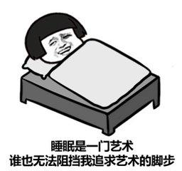 幽默笑话：这有什么难的，上面充血了，下面才幸福嘛-4.jpg