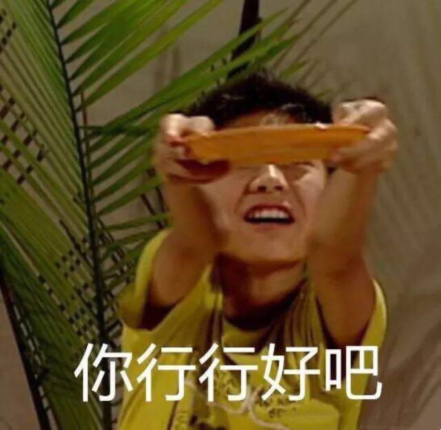 爆笑一刻：老婆摸摸七个月的肚子对我说：该给你孩子娶个名了。-5.jpg