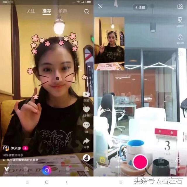 腾讯微视意欲何为……-4.jpg