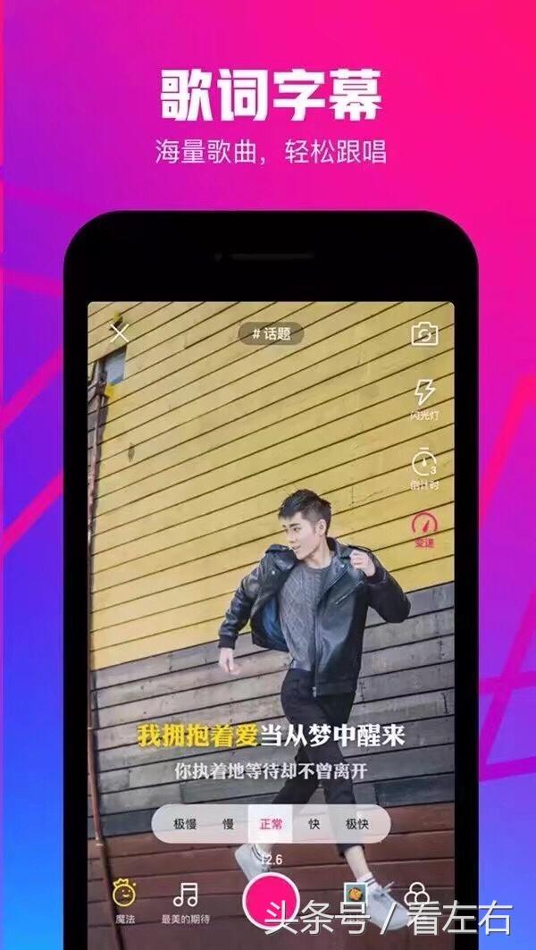 腾讯微视意欲何为……-5.jpg