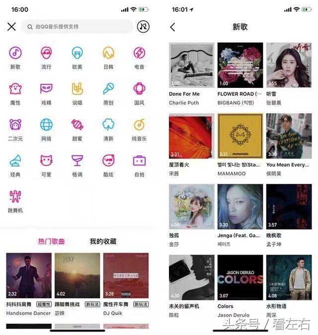 腾讯微视意欲何为……-6.jpg