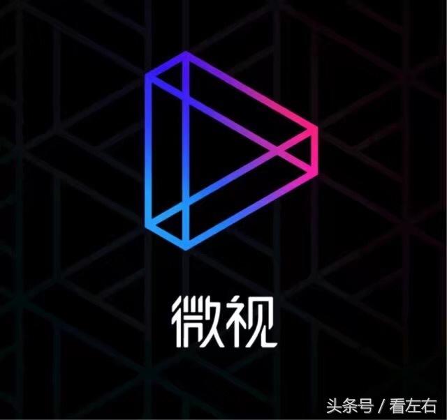 腾讯微视意欲何为……-7.jpg