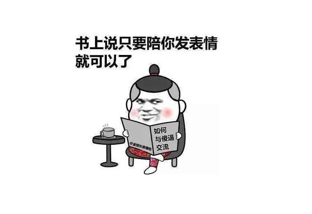 幽默段子：表妹在隔壁嗯嗯哈哈的乱叫，搞得我也有了感觉……-3.jpg