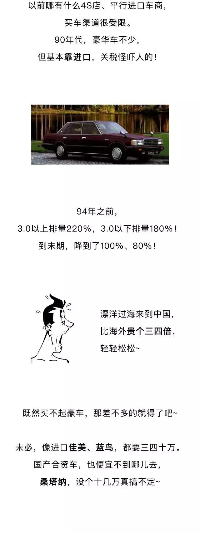 广东人喜欢买日系车 就因为两个字-6.jpg