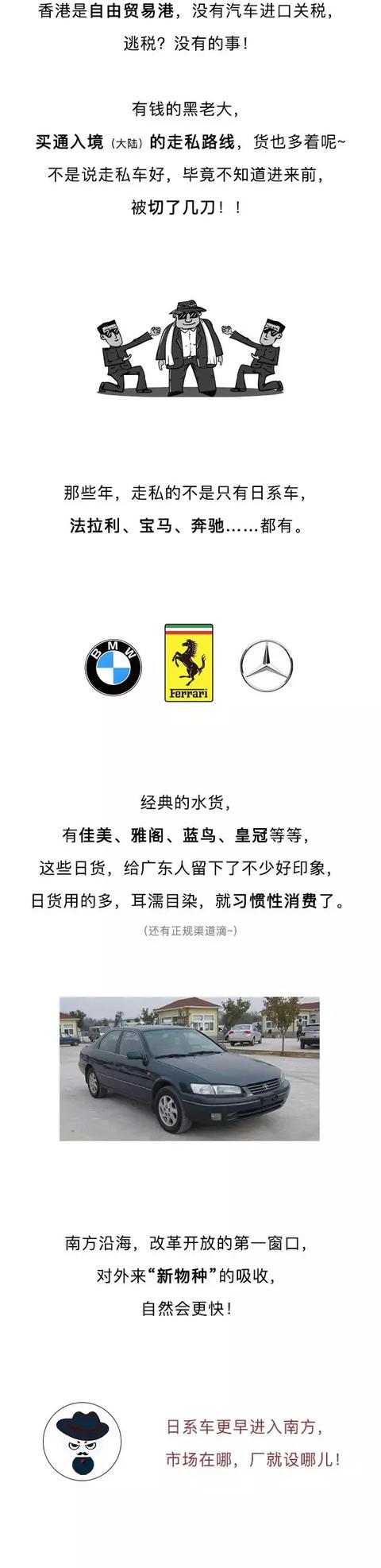 广东人喜欢买日系车 就因为两个字-9.jpg