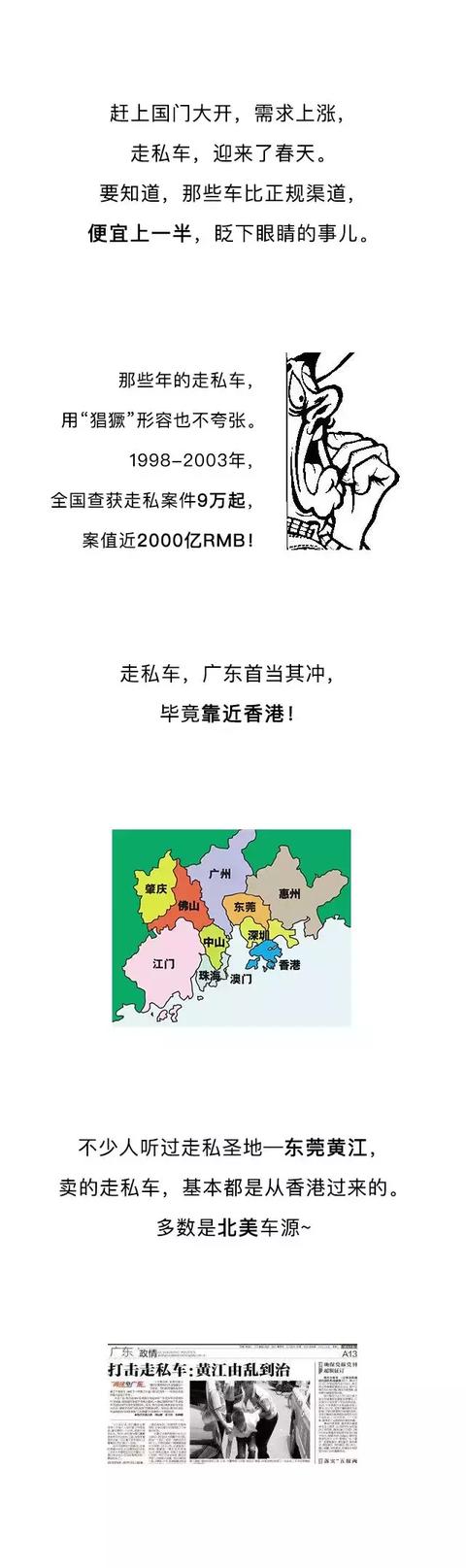 广东人喜欢买日系车 就因为两个字-8.jpg