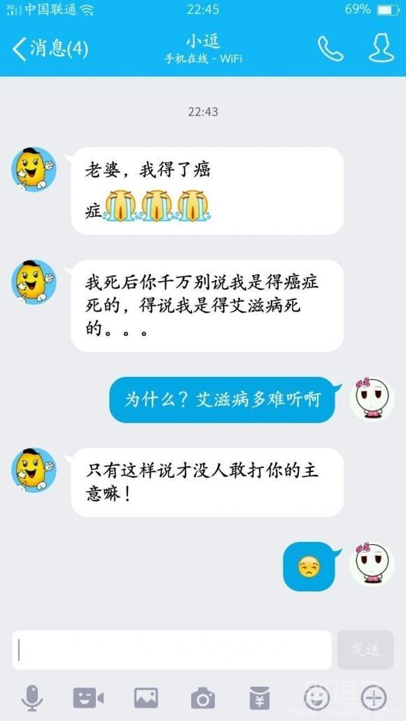 搞笑：有谁知道这个艺术品想表达什么意思？-3.jpg