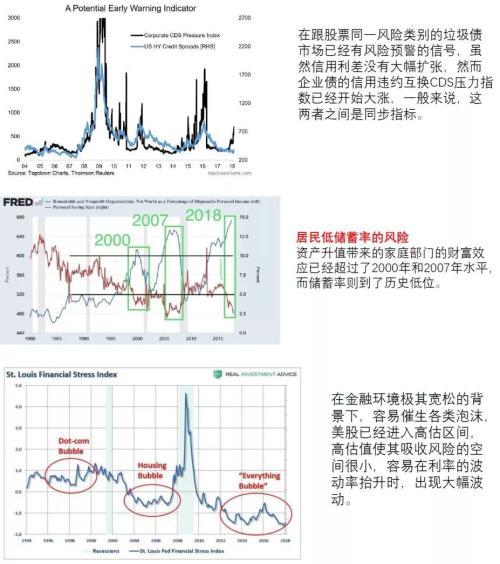 读懂贸易战 先看清特朗普身后的美国-28.jpg