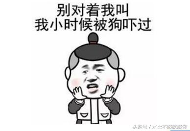 幽默段子：相亲女看到我朋友，大骂起来：你居然还有脸跟我相亲！-5.jpg