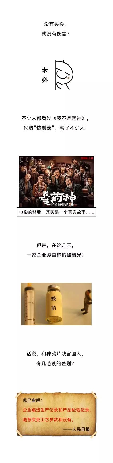 疫苗也有假！汽车的这个数值就没“真实”过-2.jpg