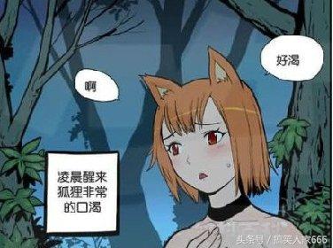 搞笑GIF:没想到领导说了一句让我感动到现在的话-3.jpg