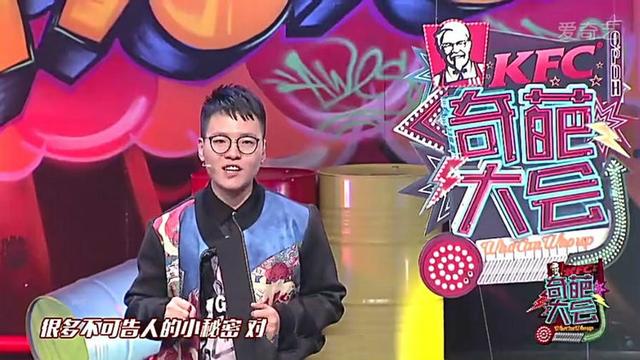 “吐槽大神”高嘉程谈“怼人”：只是表明自己态度的一种方式-1.jpg