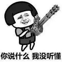 爆笑段子：晚上，爷爷突然走过来问我：“ML是什么意思？”-1.jpg