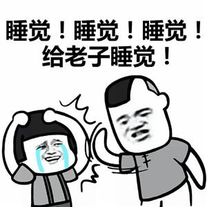 爆笑段子：晚上，爷爷突然走过来问我：“ML是什么意思？”-2.jpg