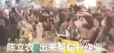 蔡徐坤，出来帮你还3亿元！王子异，还钱！-1.jpg