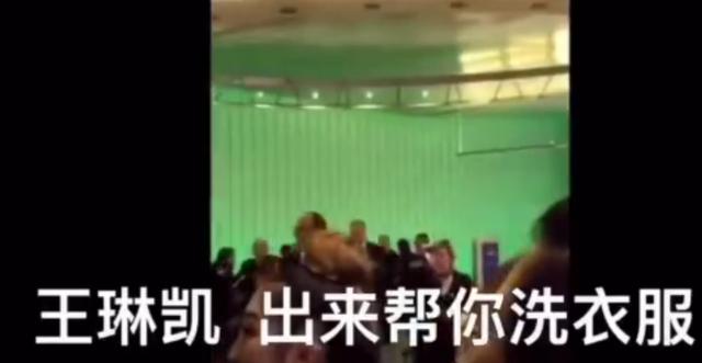 蔡徐坤，出来帮你还3亿元！王子异，还钱！-8.jpg