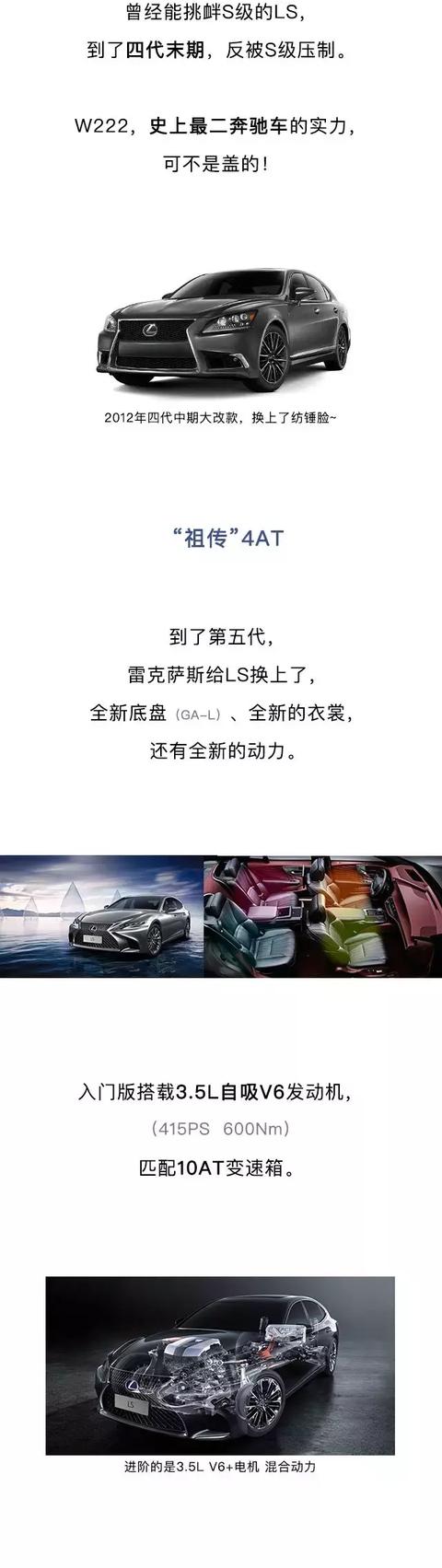 当年丰田豪赌10个亿 就是要挑衅奔驰-9.jpg
