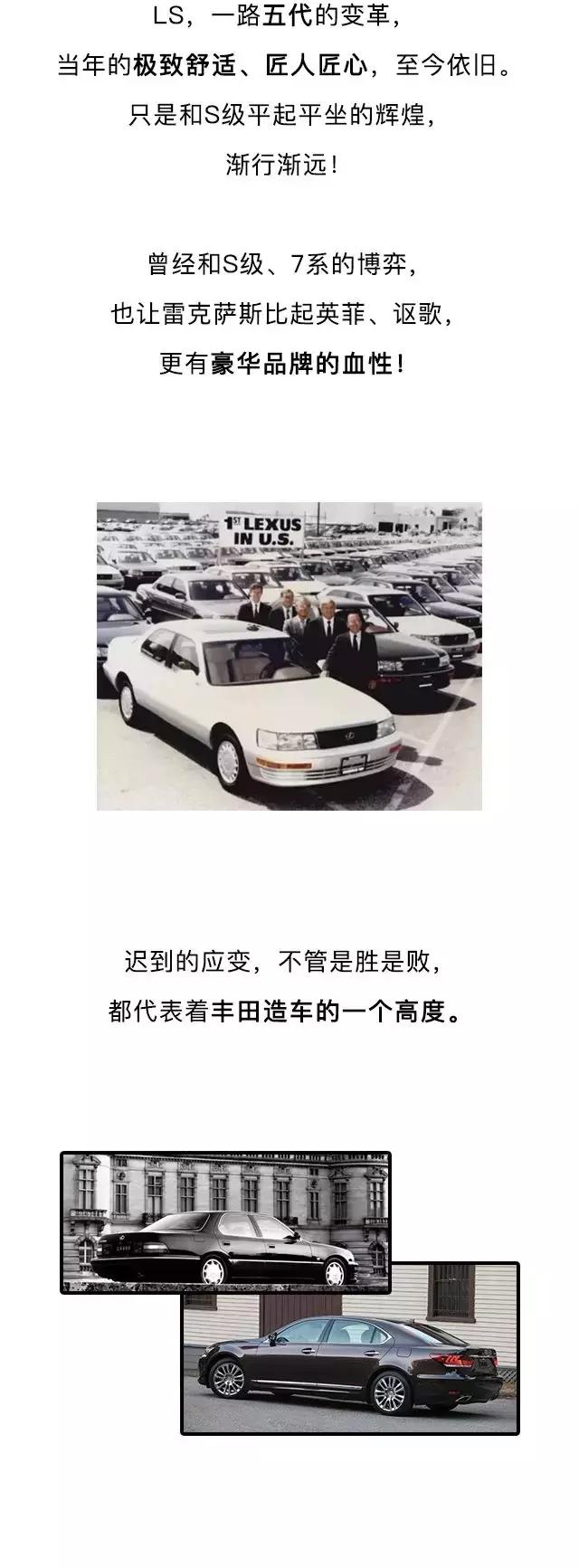当年丰田豪赌10个亿 就是要挑衅奔驰-11.jpg