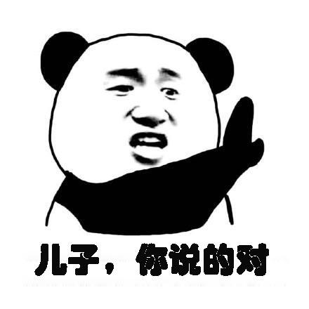 斗图搞笑专用表情包第1波-1.jpg