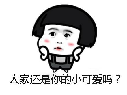 斗图搞笑专用表情包第1波-2.jpg