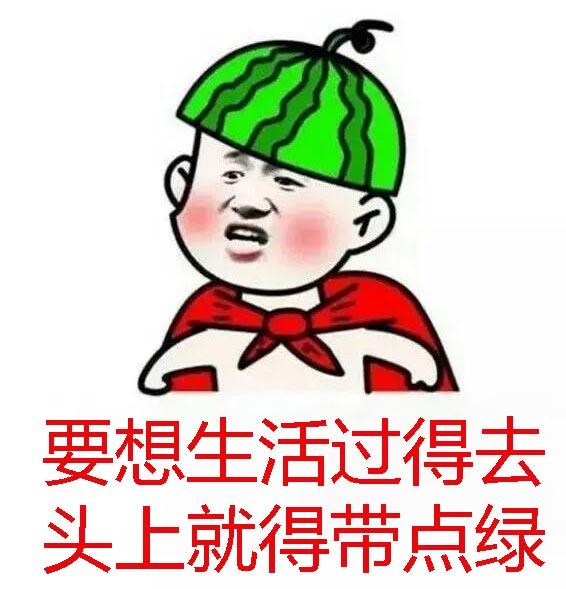 斗图搞笑专用表情包第1波-4.jpg