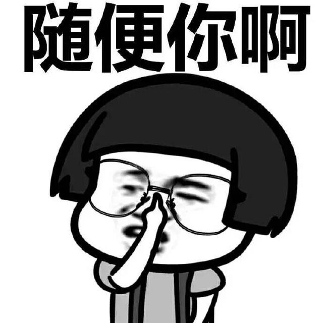 爆笑段子：土豆切条是土豆丝肉切条是肉丝谁能告诉我屌丝是什么？-3.jpg