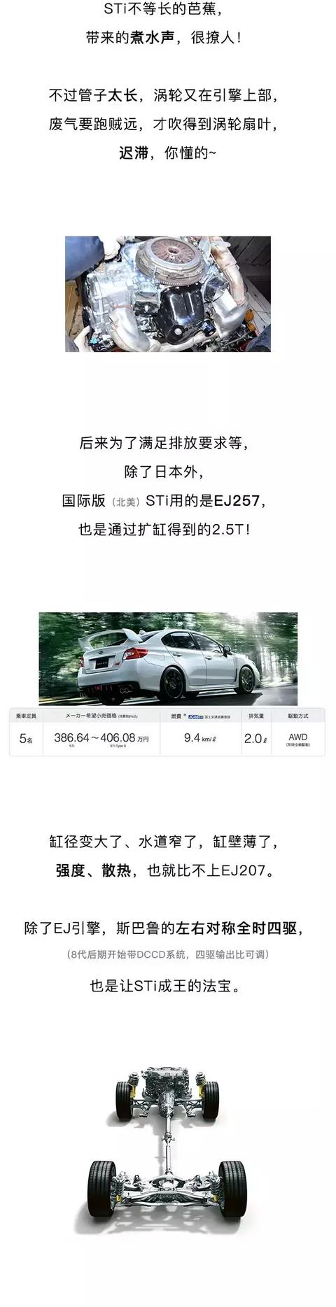 敢向迈凯伦P1竖中指的 不是只有EVO-9.jpg