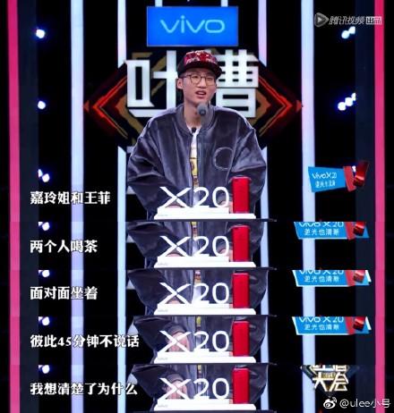 吐槽大会：池子，你这吐槽要笑死我了！-1.jpg