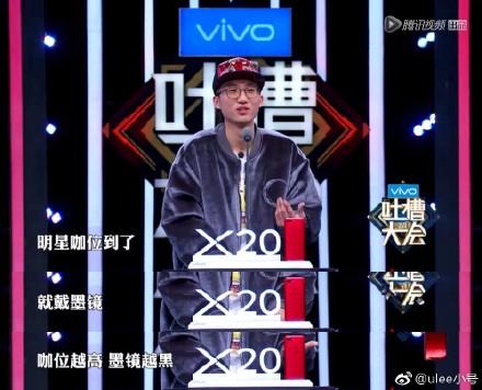 吐槽大会：池子，你这吐槽要笑死我了！-2.jpg