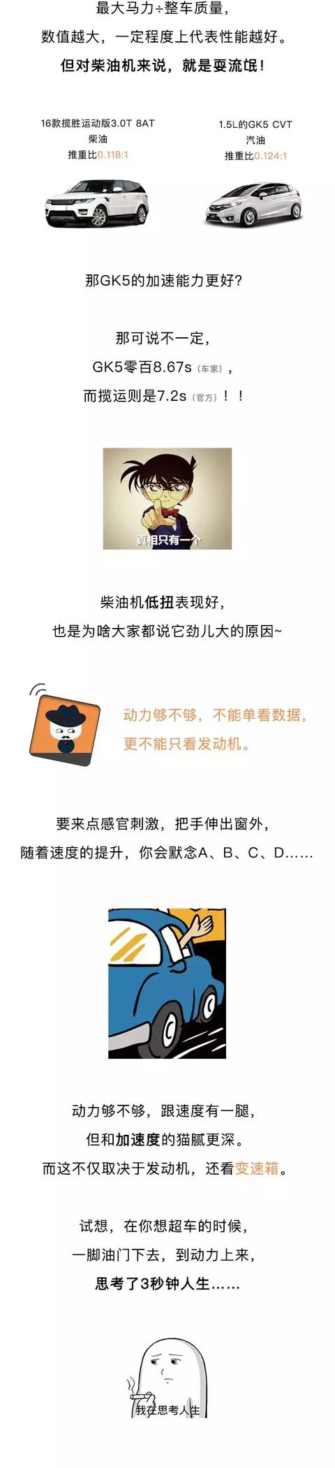 有俩字！在车评里头简直是个“毒瘤”-6.jpg