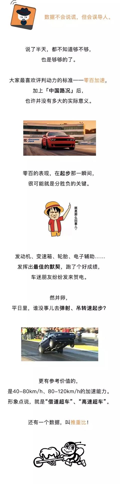有俩字！在车评里头简直是个“毒瘤”-5.jpg