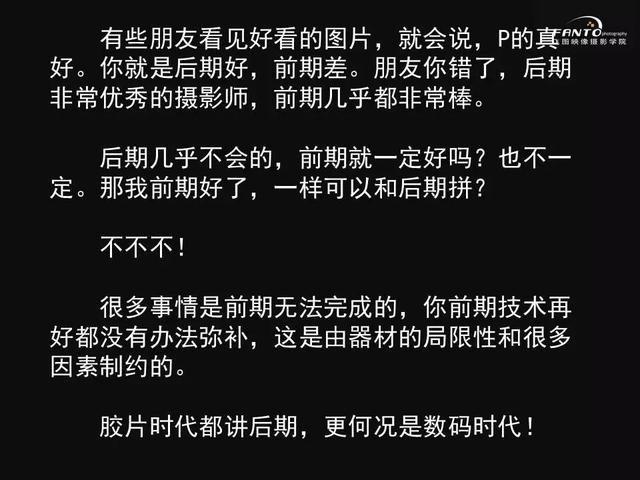 这些被你忽视的摄影前期，真的很重要！-15.jpg