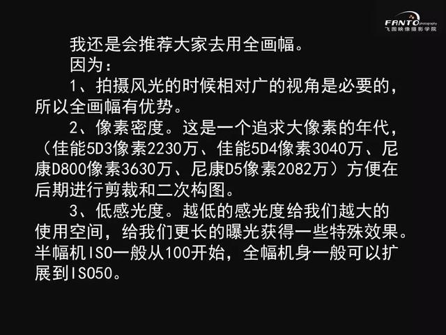 这些被你忽视的摄影前期，真的很重要！-36.jpg