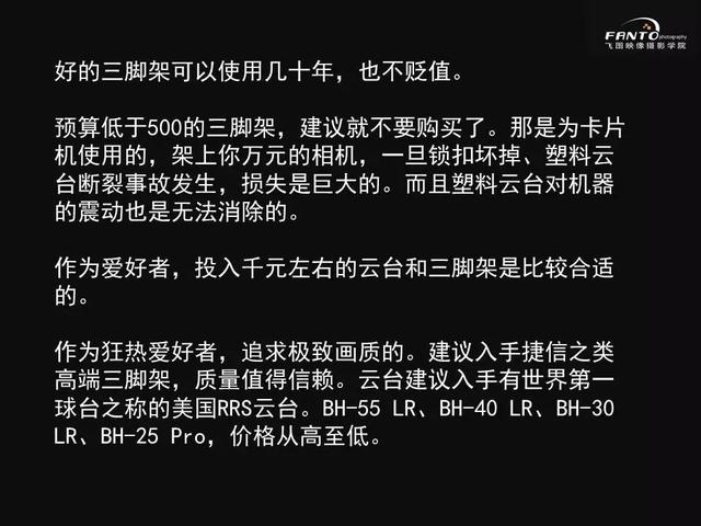 这些被你忽视的摄影前期，真的很重要！-43.jpg