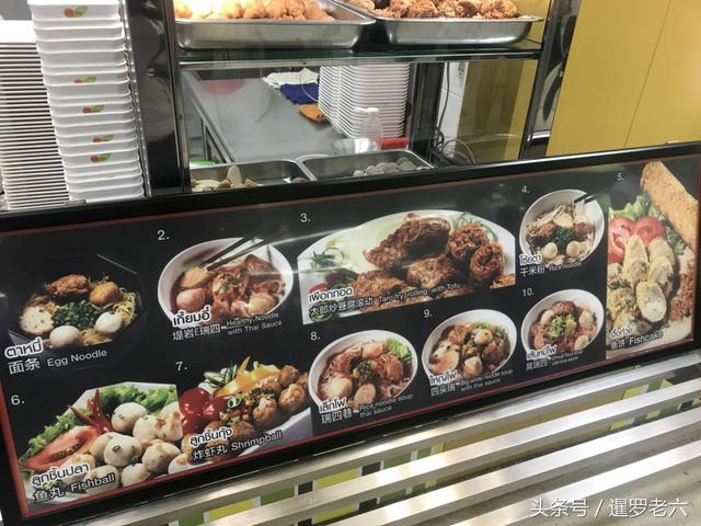 曼谷餐馆菜单上的中文译名真“搞怪”！“大美干蛋的”到底是啥？-2.jpg