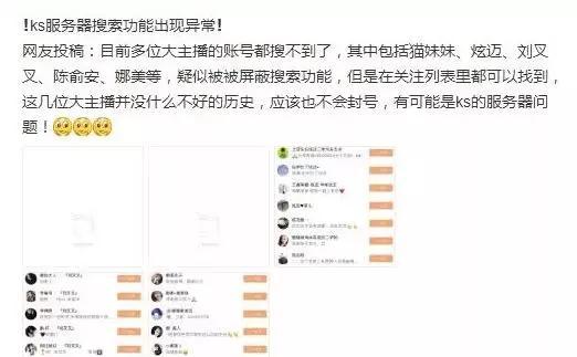 仙洋戴面具开他姐号出镜开播！暗度陈仓又捞了一笔？-3.jpg