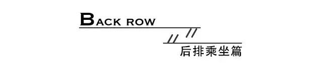 全新雅阁/凯美瑞/阿特兹 究竟谁更值得买？-14.jpg