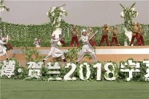2018“一带一路”国际冠军侍酒师挑战赛将在宁夏举办-1.jpg